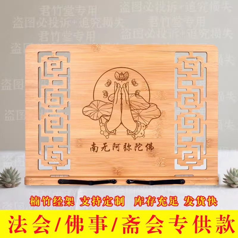 看书神器多功能小学生儿童阅读架