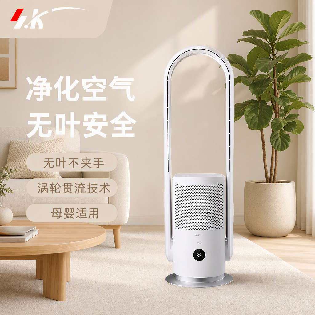 无叶风扇家用室内空气净化循环风扇智能塔扇落地扇电风扇源头
