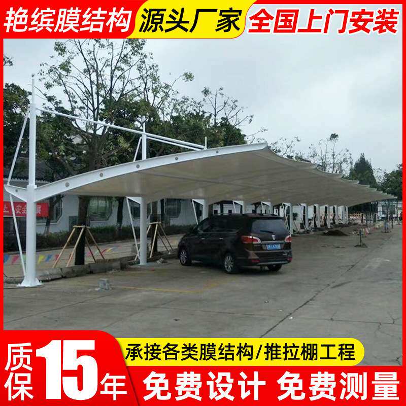 安装汽车站大巴车膜结构停车棚 南通膜结构雨篷客车张拉膜停车蓬