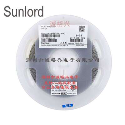 Sunlord顺络绕线贴片功率电感WPN252010H1R0MT 1uH