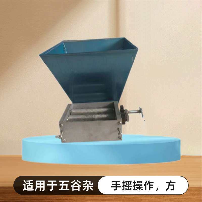 热卖手摇齿轮款对辊五谷研磨机 麦芽粉碎机 小麦芽家庭啤酒酿造机
