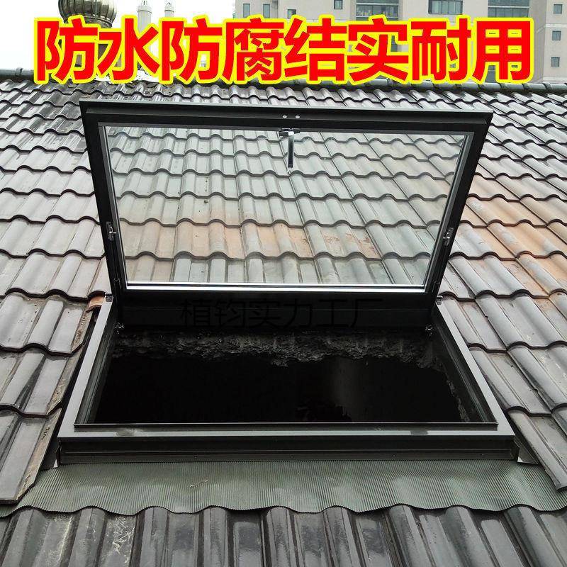 铝合金平屋顶天窗 阁楼采光盖板房屋顶瓦片井 斜加厚盖子阳光房加