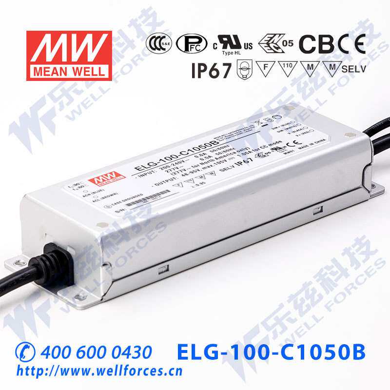 100W明纬1050mA恒流调光LED电源ELG-100-C1050B 48-95V铝壳防水
