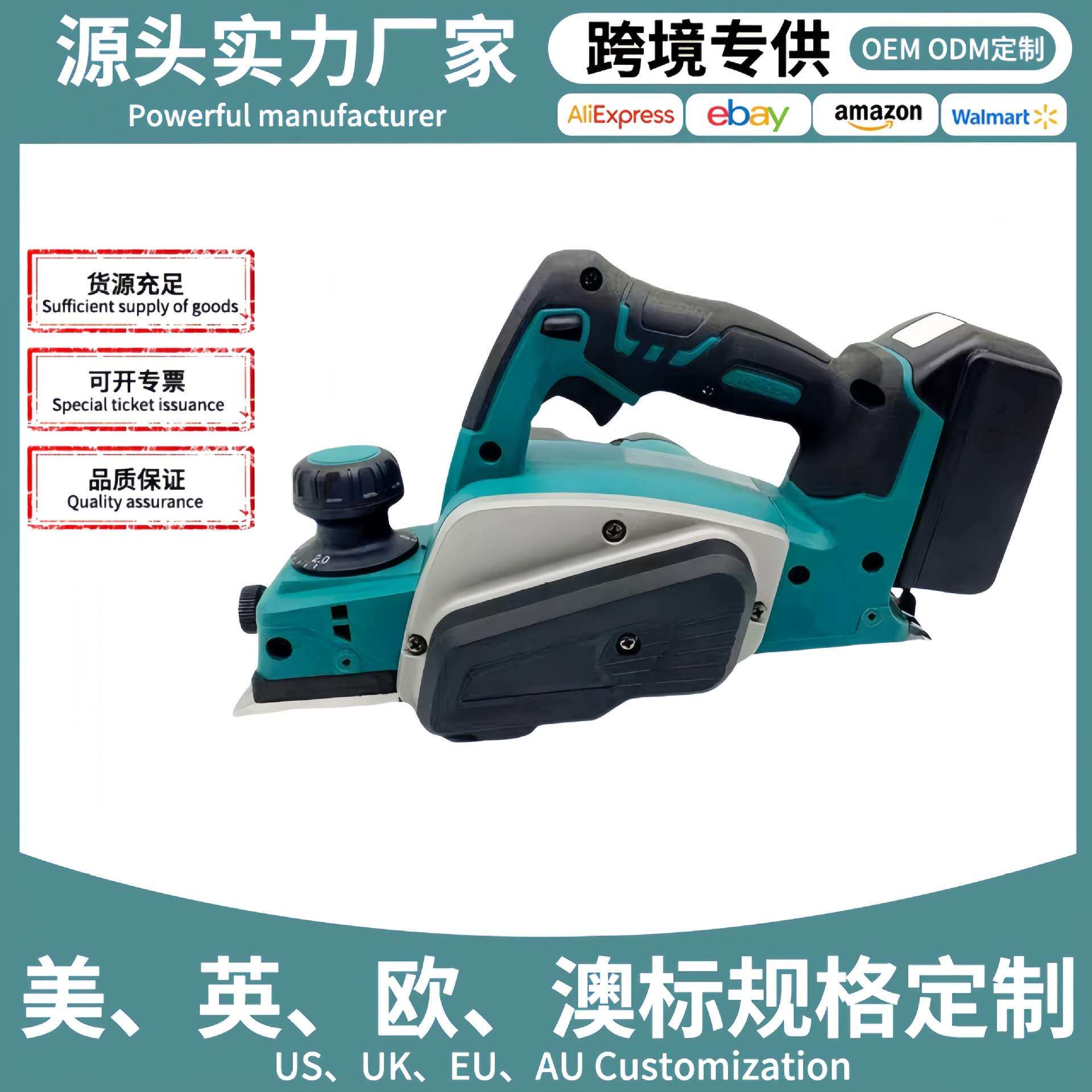 锂电电刨工业多功能刨子木工便携式压刨机手提式电动工具