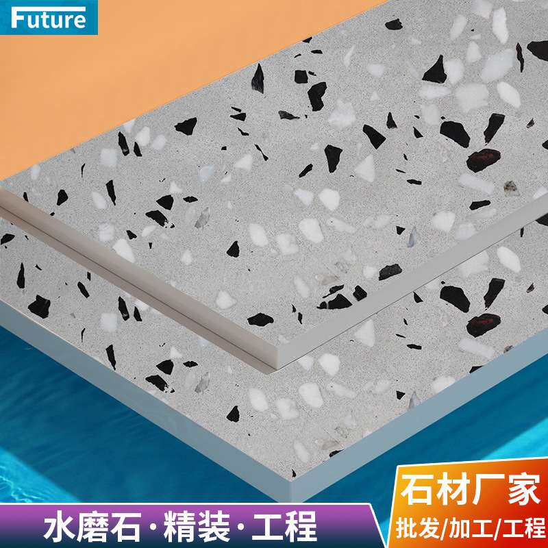 厂家直销水磨石客餐厅防滑地砖彩色工程仿古墙餐桌台面和墙身地面