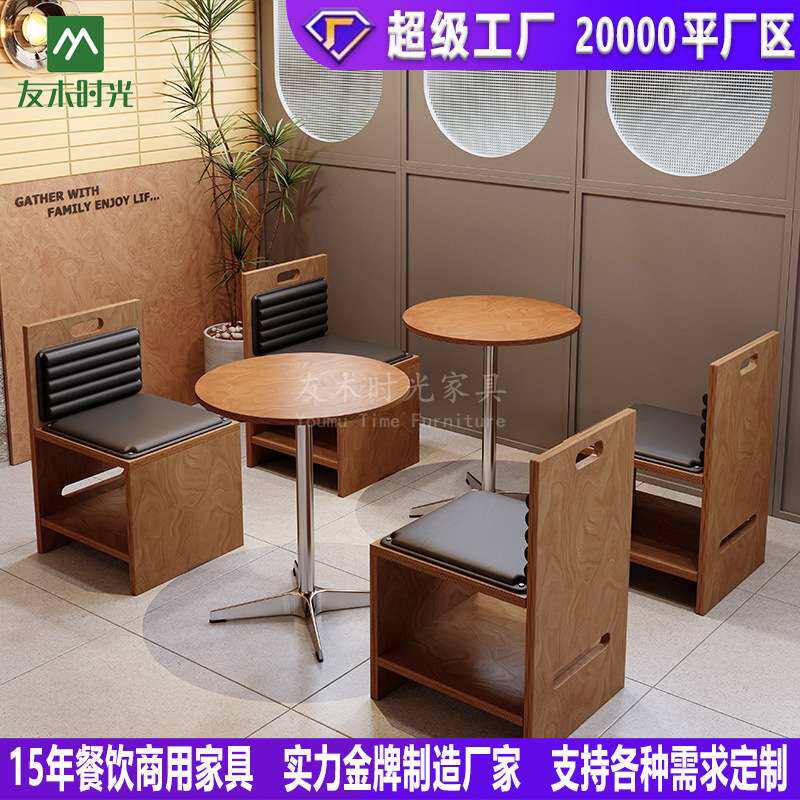 韩式料理店卡座沙发奶茶店餐厅海洋板商用餐椅网红咖啡厅桌椅组合