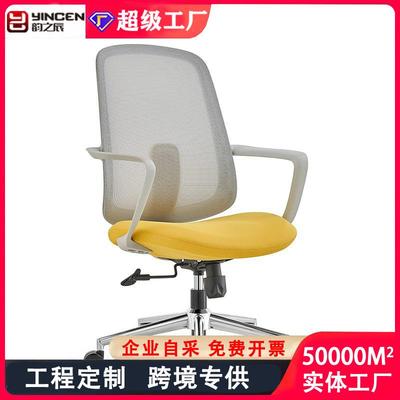 小巧职员椅清新配色电脑椅久坐办公椅舒适学习椅滑轮主任椅会议椅