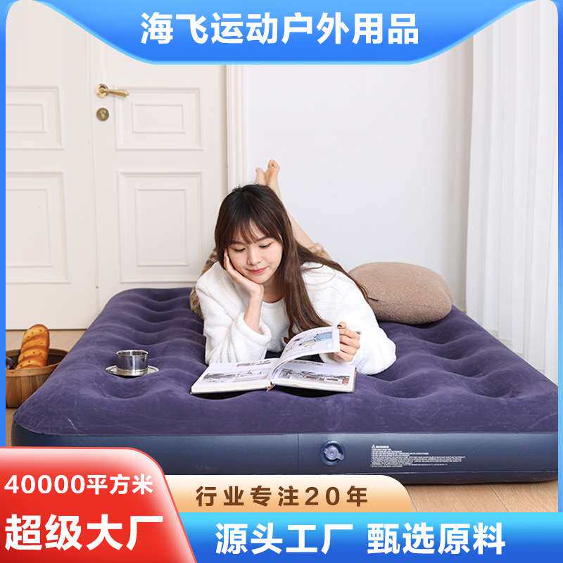 充气床垫打地铺单人气垫床双人可折叠充气床野营户外休闲充气式