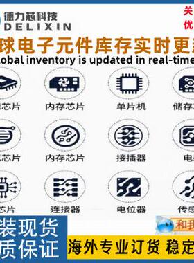 PCF0603R-16K5BT1 射频 集成电路芯片 优势货源 HM251-78-XMA3 5