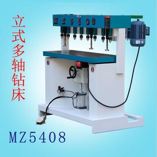 打眼机五金钻孔机 多轴气动钻床群钻 木工机械设备 MZ5408立式