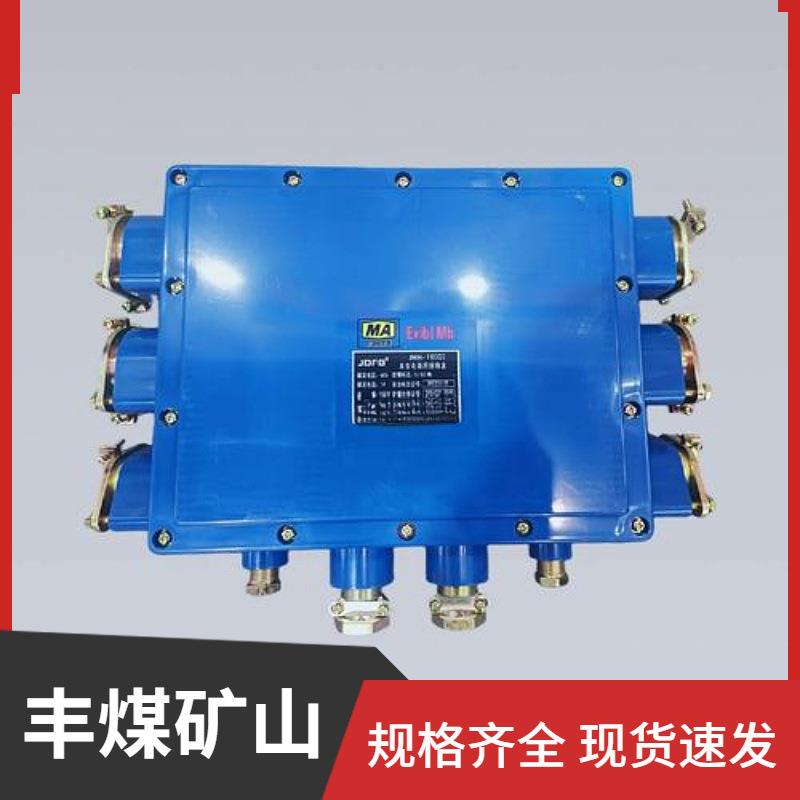 矿用本安型接线盒现货出售JHH-4煤矿井下防爆接线盒