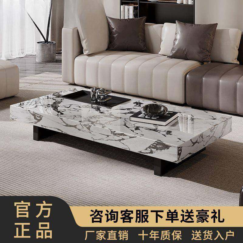 现代简约意式极简长方形客厅家用办公室岩板茶几小户型网红桌子,3C数码配件,其它配件,淘宝优惠券,粉丝福利购,淘宝优惠卷