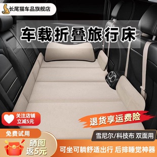 汽车后排睡垫免充气可折叠车载床垫旅行SUV后座儿童轿车睡觉神器