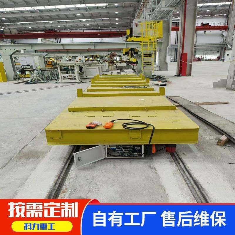 KPD低压轨道供电系列电动平车KPT-10t20t转弯轨道供电运输车,搬运/仓储/物流设备,其他起重搬运设备,淘宝优惠券,粉丝福利购,淘宝优惠卷