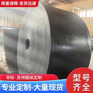 厂家供应矿用尼龙传输皮带矿山石料运输带耐热环形一体橡胶输送带