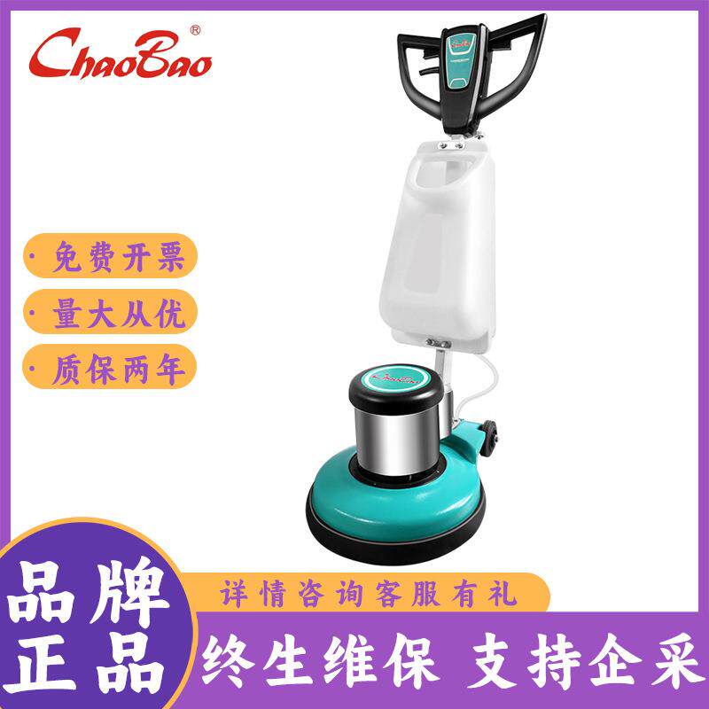 HY6A/HY6B地毯清洗机酒店工厂手推式洗地擦地刷地机