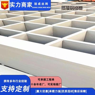 厂家平台不锈钢插接镀锌钢格板镀锌钢格板电厂平台重型插接格栅板