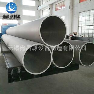 厂家直供Inconel600镍基合金焊管N06600合金大口径焊管非标加工
