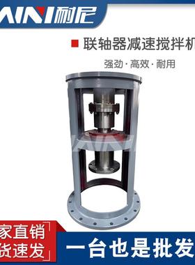 TJ系列反应罐机架TJ5-B3(X5)/TJ6-B4(X6)摆线针轮减速机规格齐全