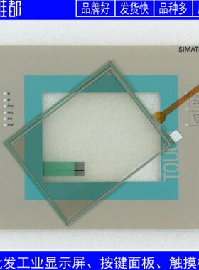 高品质 C7-635 6ES7635 6ES7 635-2EB02-0AE3 按键面板 触摸板