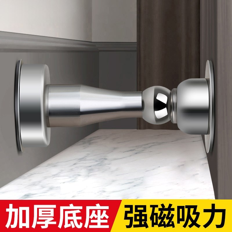 免打孔防撞门挡门阻m器地吸卫生间闭门碰强磁铁新款门吸后磁吸缓
