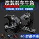 适用贝纳利金鹏TRK502X改装 TRK251刹车手柄黄巡600离合手拉杆牛角