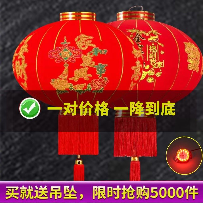 新年春节防水g植绒灯笼大门阳台庭院过道户外福喜结婚大红灯笼