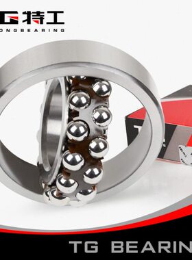 特工双列调心球轴承2213 K1513 111513内外径65*120厚度31mm 高速
