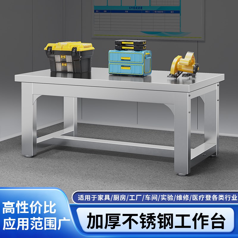 重型工作台不锈钢钳工台车间操作台F工厂防静电维修桌实验桌工具