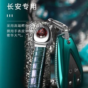2023款适用长安cs75plus钥匙套逸动plus车cs55扣二代unit车univ女