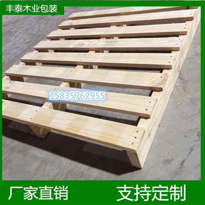 湖北木托盘定制出口免熏蒸胶合板叉车板仓库垫板防潮板Z货架地台
