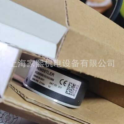 HSD351024P07全新德国HENGSTLER亨士乐编码器