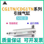 CDG1TN50 150 樱美CG1TN50 100 200机械手气缸CG1TA CDG1TA