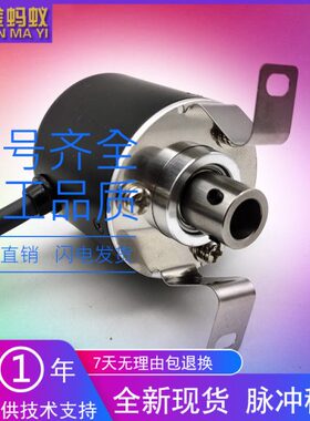 TRD-2TH360BF光电旋转编码器100 200 400 600 1000 1024 2000BF