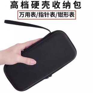 福禄克优利德胜利万用表表包防水硬壳钳形表收纳包指针表包工具包