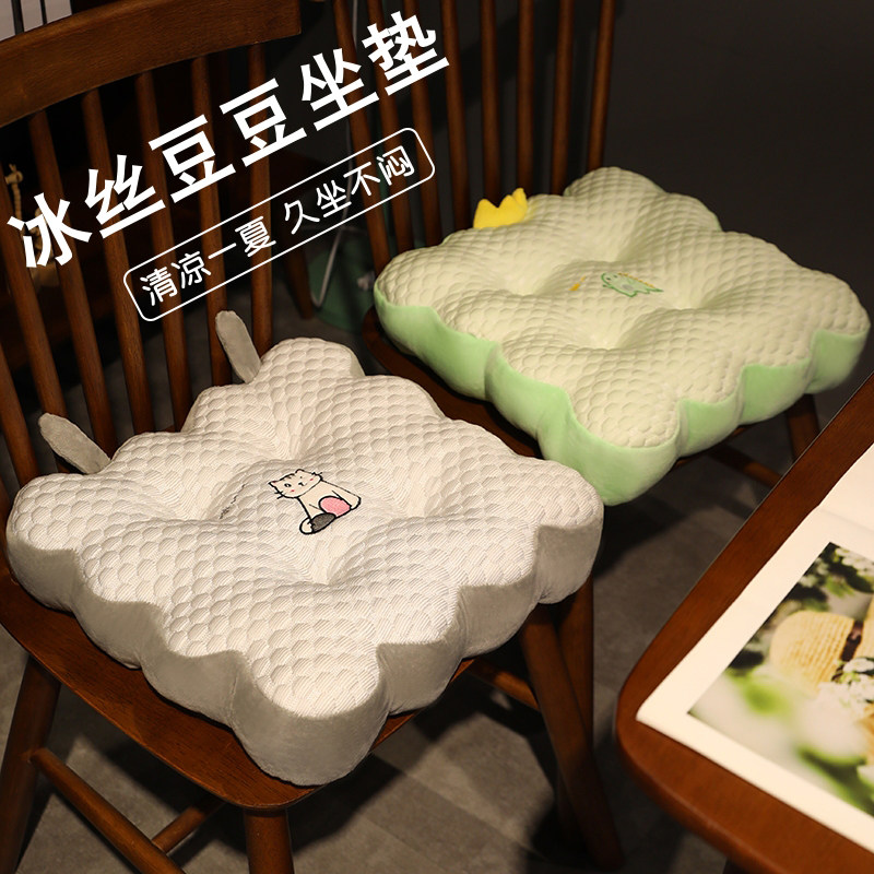 冰豆豆坐垫办公室椅子椅垫夏季久坐学生凳子座Q垫地上汽车屁股屁,居家布艺,椅垫,淘宝优惠券,粉丝福利购,淘宝优惠卷