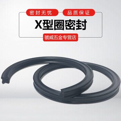 星型圈240.67/247.02/253.37/266.07/278.77/291.47/304.17*5.33