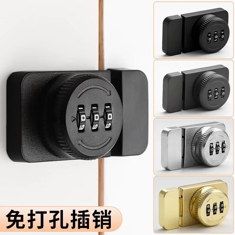 免打孔密码插销门栓室内门u锁卫生间门扣推拉门卡扣明装老式柜门