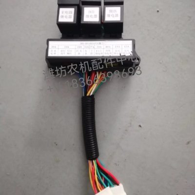 泰鸿拖拉机国三电喷原厂继电器、保险盒总成500.48D.051