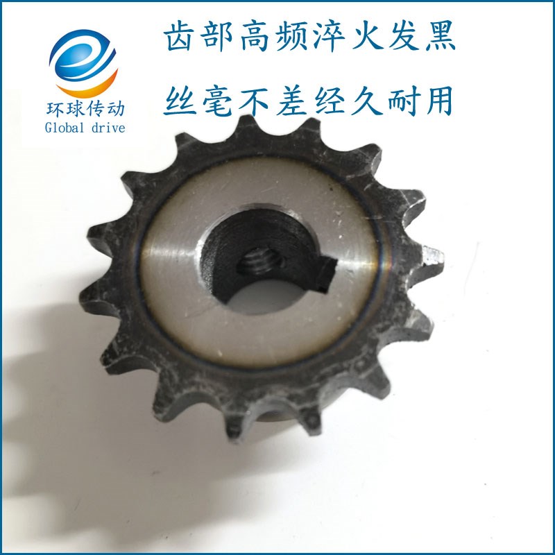 4分08B链轮10i 11 12 13 14 15 16 17 18 21齿 成品带键槽链齿轮