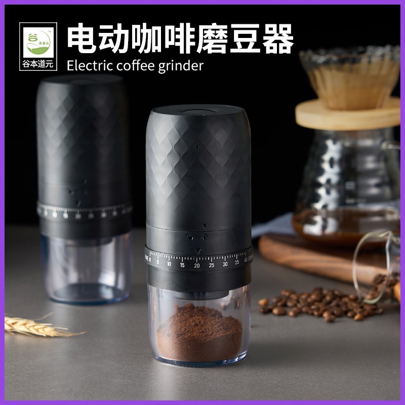 咖啡磨豆器家用电动小型意式v可携式户外手冲粉研磨机手摇全自动