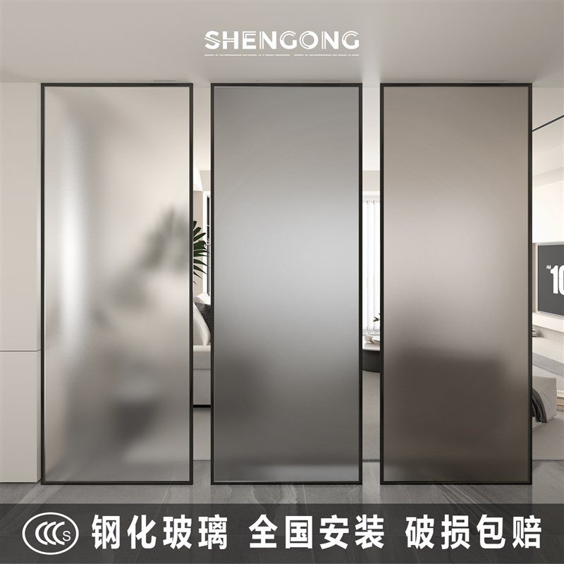 白灰茶色磨砂油砂k钢化玻璃隔断屏风房间墙化妆室半墙客厅入户玄