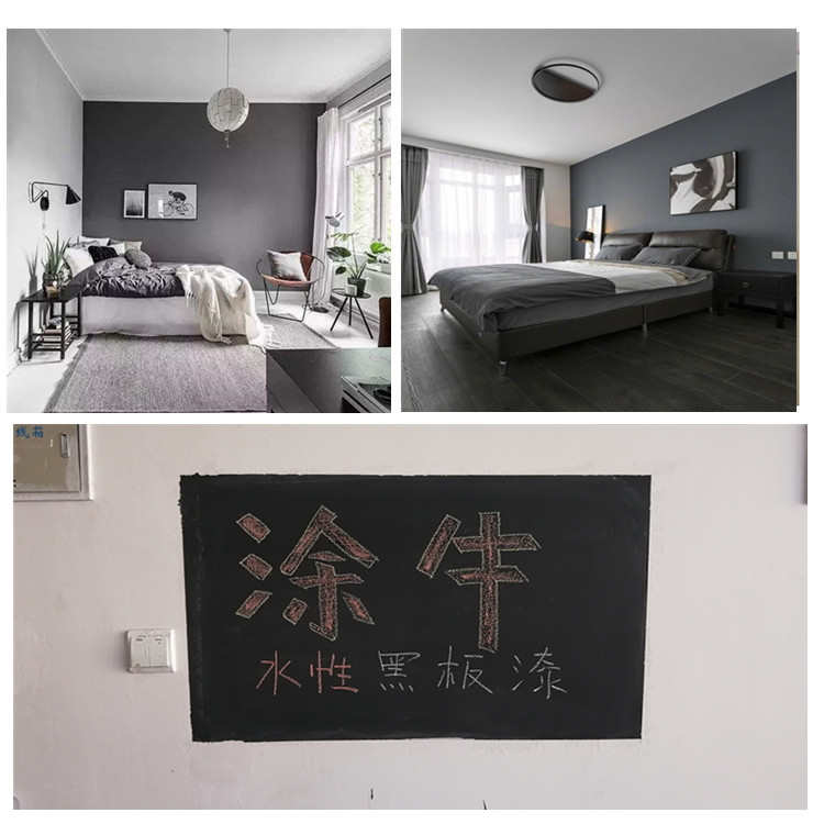 涂牛水性黑板漆家用自o刷内墙墨绿色涂料教室黑板翻新黑色墙面油i