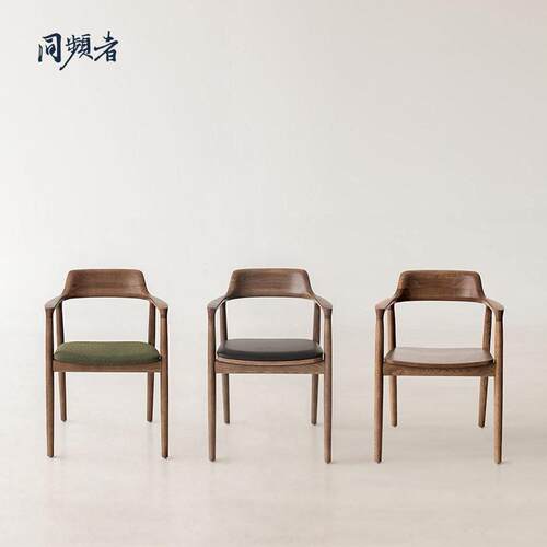 同频者 MARUNI/深泽直人Hiroshima版/广岛椅水曲柳扶手餐椅 现货