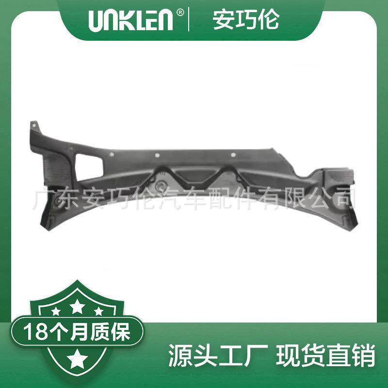 适用捷豹XJ 2010 挡风玻璃涂饰 C2D16063