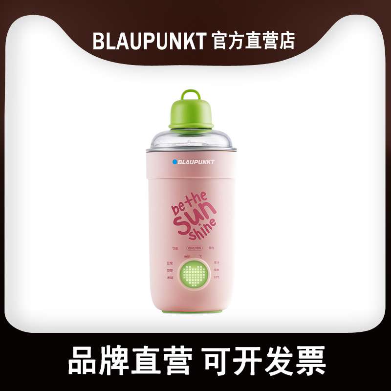 蓝宝迷你榨汁机便携直饮豆浆机1人破壁机全自动果汁杯2025新款