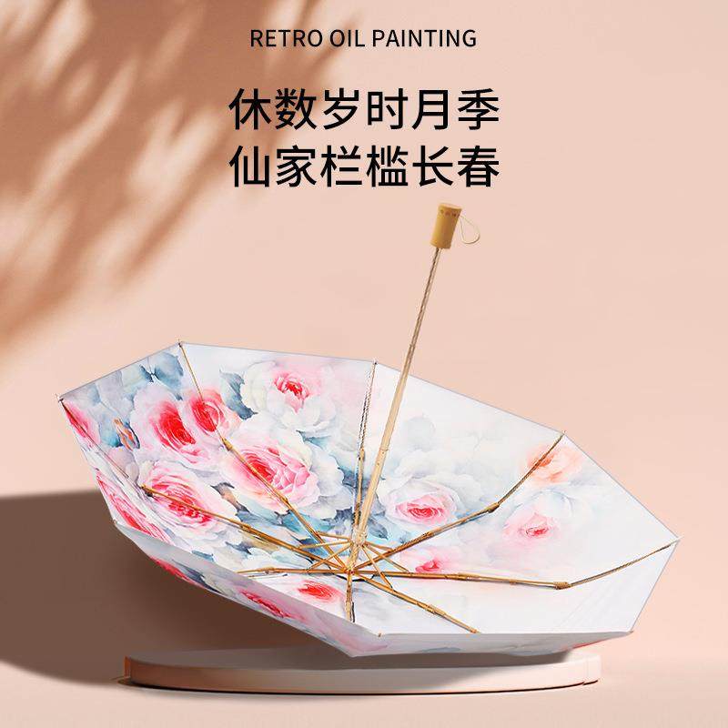 新款三折手动八骨伞黑胶面料双层双面花色伞遮阳伞三折防晒太阳伞,3C数码配件,其它配件,淘宝优惠券,粉丝福利购,淘宝优惠卷