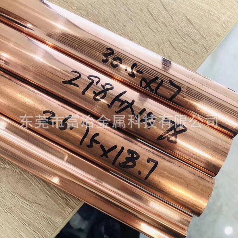 专业T2紫铜管折弯打孔毛细紫铜管切割无毛刺 2*0.2 2.5*0.5mm