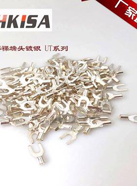 UT1-3~UT16-6叉形裸端头U型裸端子冷压接线端子铜鼻子线耳