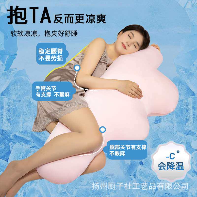 凉感长条抱枕女生睡觉靠枕云朵床上侧睡夹腿靠枕客厅沙发冰丝枕头